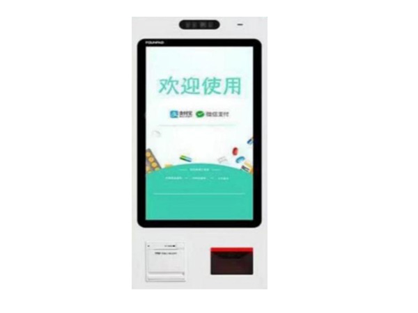 收银机