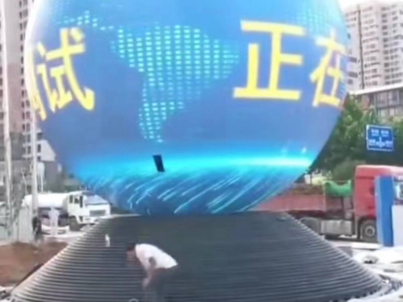 球形led显示屏
